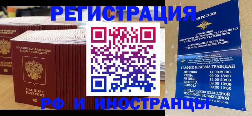 регистрация для дет. сада в Саратовской области